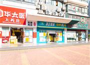 金地翠园-基础设施