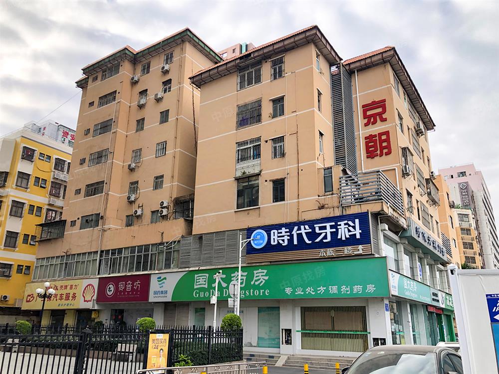 广三保综合楼