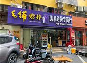 广三保综合楼-基础设施