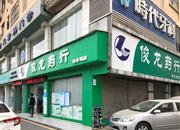 广三保综合楼-基础设施