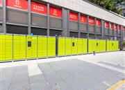 皇御苑B区-基础设施