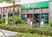 皇御苑B区-基础设施