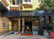 德意名居（二期）-大门