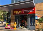 德意名居（二期）-基础设施