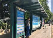 华通住宅楼-基础设施