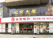 华通住宅楼-基础设施