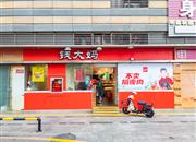 港城华庭-基础设施