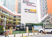 港城华庭-基础设施