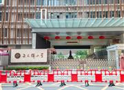 中心天元-基础设施