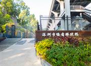 金迪世纪-基础设施