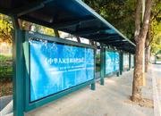 金迪世纪-基础设施