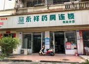 泰丰宿舍楼(泰丰楼)-环境绿化