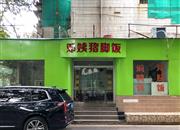 五金宿舍楼(联发综合楼)-基础设施