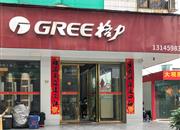 五金宿舍楼(联发综合楼)-基础设施