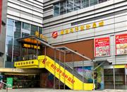 新世界大厦-基础设施