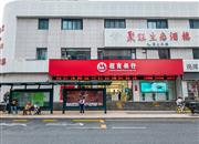 工勘院住宅楼-基础设施