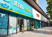 新天鹅堡三期-基础设施