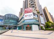 太古城花园（南区）-基础设施