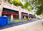 吉祥龙花园-基础设施