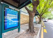 雍景湾花园-基础设施