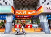 雍景湾花园-基础设施