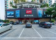 电力花园一期-基础设施