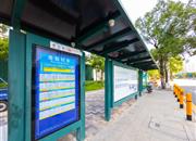 荔雅居-基础设施