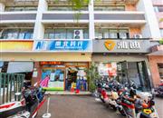 荔雅居-基础设施