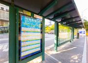 深圳湾创新科技中心-基础设施