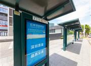 瑧湾汇-基础设施