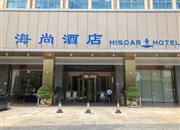 三湘海尚花园二期-基础设施