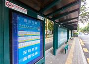 东方沁园-基础设施