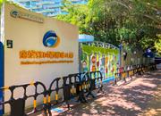 红树西岸-基础设施