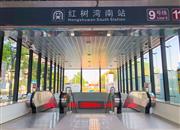 红树西岸-基础设施