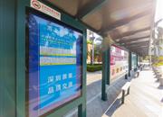 海上世界双玺花园一期-基础设施