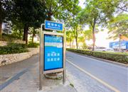 龟山别墅-基础设施