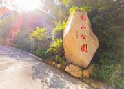 龟山别墅-基础设施