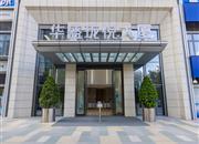 华盛珑悦花园-基础设施