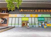 龟山小筑-基础设施