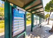 招商中环-基础设施