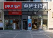 同创华著公馆-基础设施