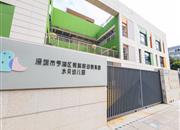 京基水贝时代广场-基础设施