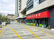 仁恒公园世纪（一期）-基础设施