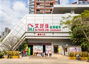 深房传麒尚林（二期）-基础设施