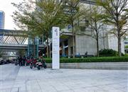 荣德国际-环境绿化