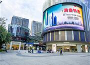 荣德国际-基础设施