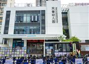 万科天誉花园（二期商办)-基础设施