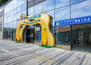 颐安都会中央花园（二期）-基础设施