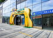 颐安都会中央花园（三期）-基础设施