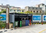 远洋新天地家园-基础设施